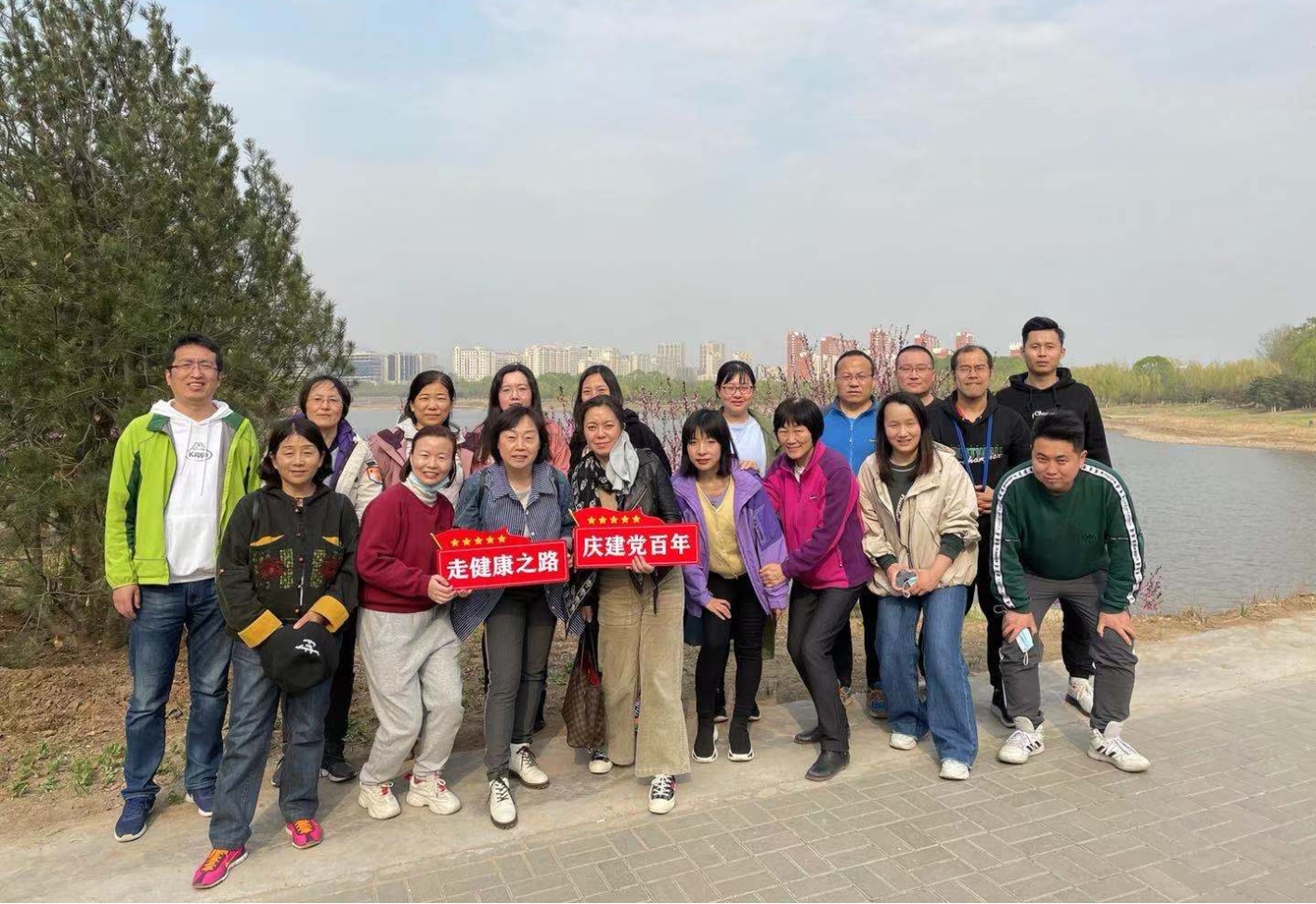 “慶建黨百年，走健康之路” 網(wǎng)絡與繼續(xù)教育學院舉辦健步走活動
