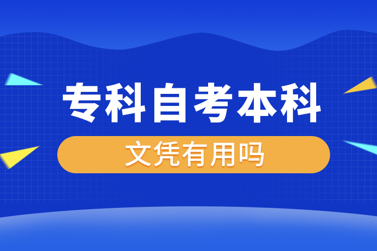 ?？谱钥急究莆膽{有用嗎