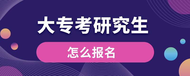 大?？佳芯可趺磮竺? /></p><p style=