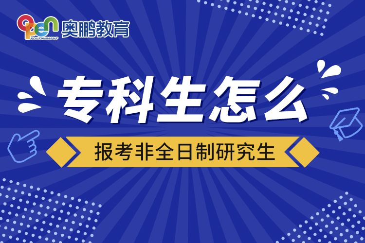 ?？粕趺磮罂挤侨罩蒲芯可? /></p><p style=