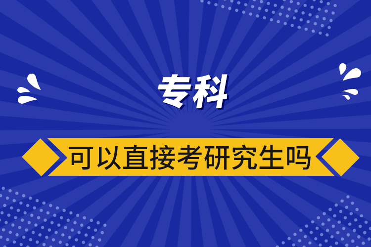 ?？瓶梢灾苯涌佳芯可鷨? /></p><p style=