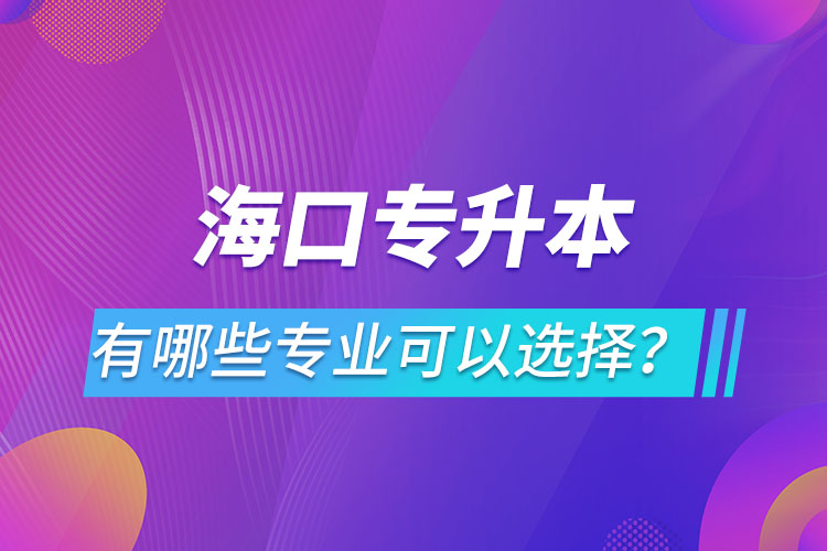 ?？趯Ｉ居心男I(yè)可以選擇？