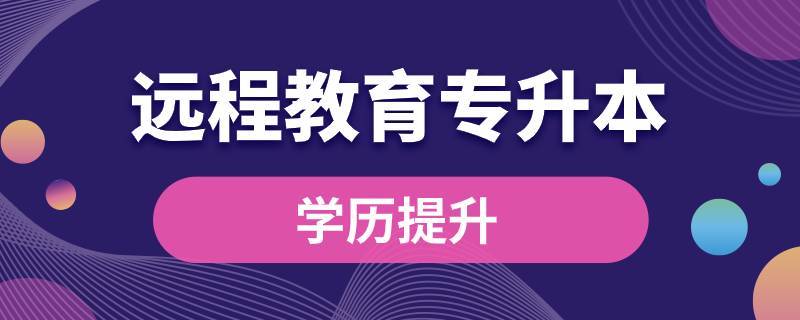 河南專升本財務(wù)管理學(xué)校