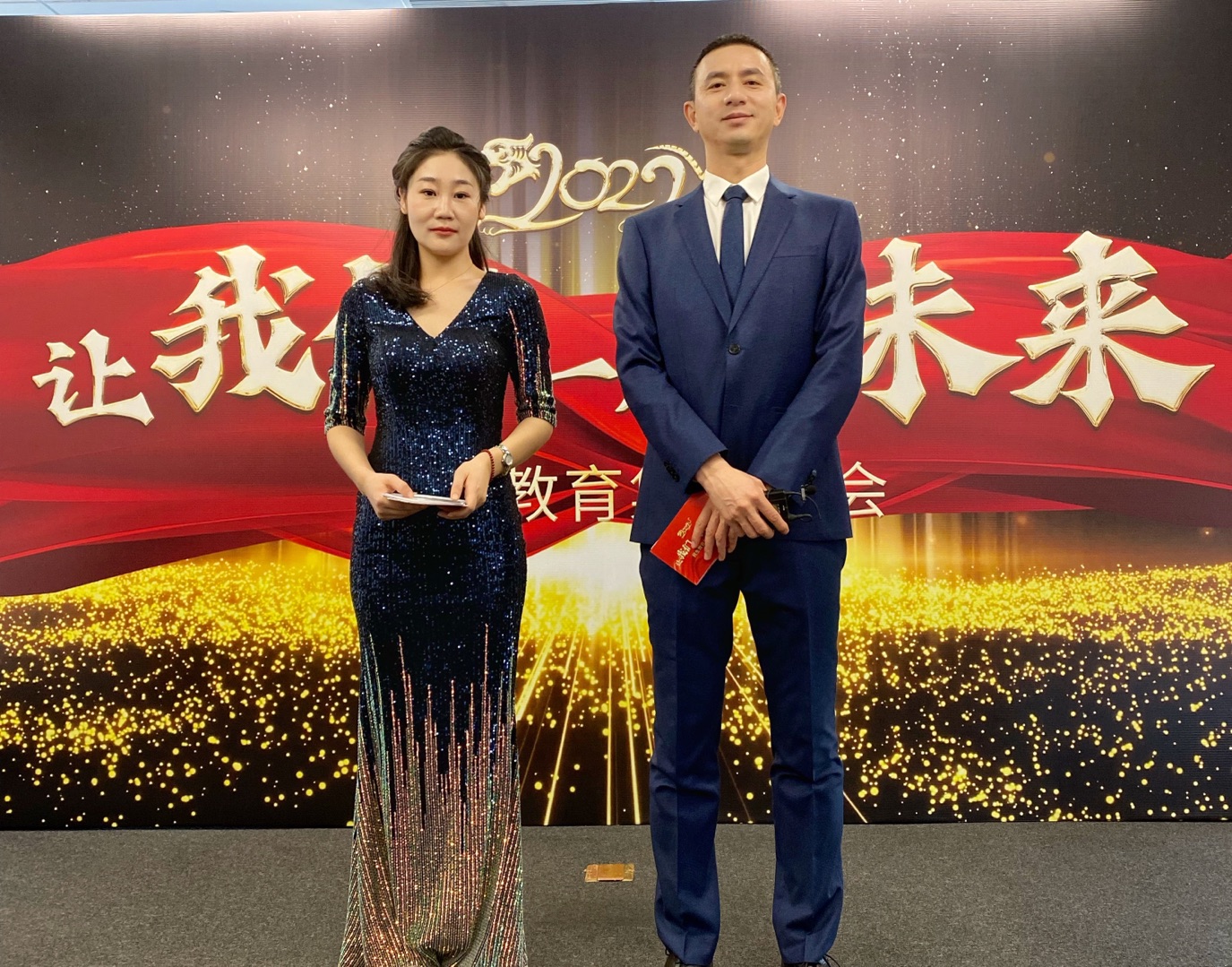 民生教育集團(tuán)“讓我們一起向未來(lái)”云年會(huì)圓滿舉行！