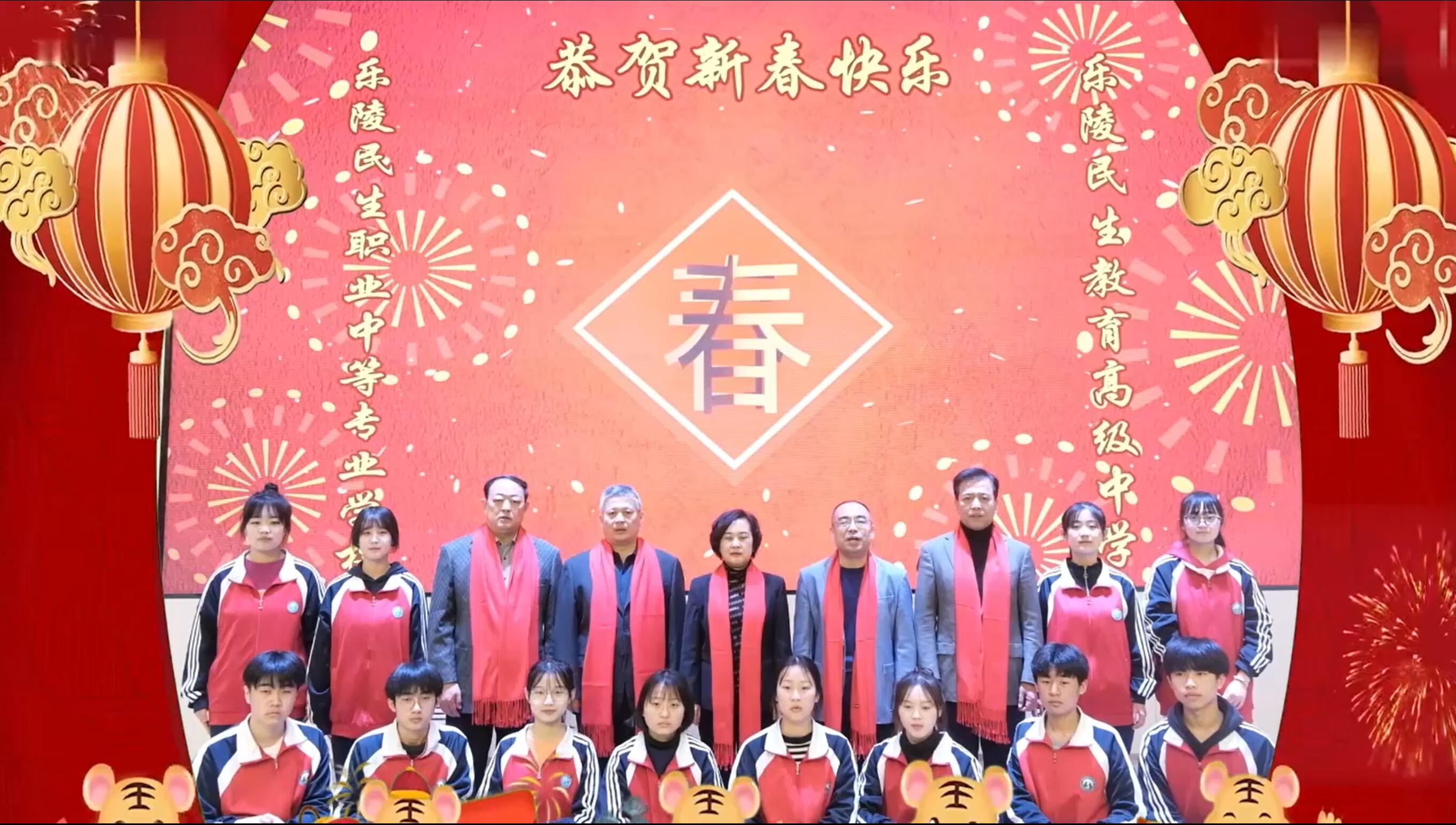 民生教育集團(tuán)“讓我們一起向未來(lái)”云年會(huì)圓滿舉行！