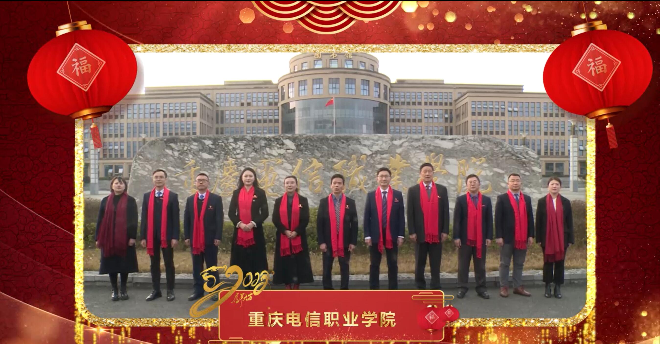 民生教育集團(tuán)“讓我們一起向未來(lái)”云年會(huì)圓滿舉行！