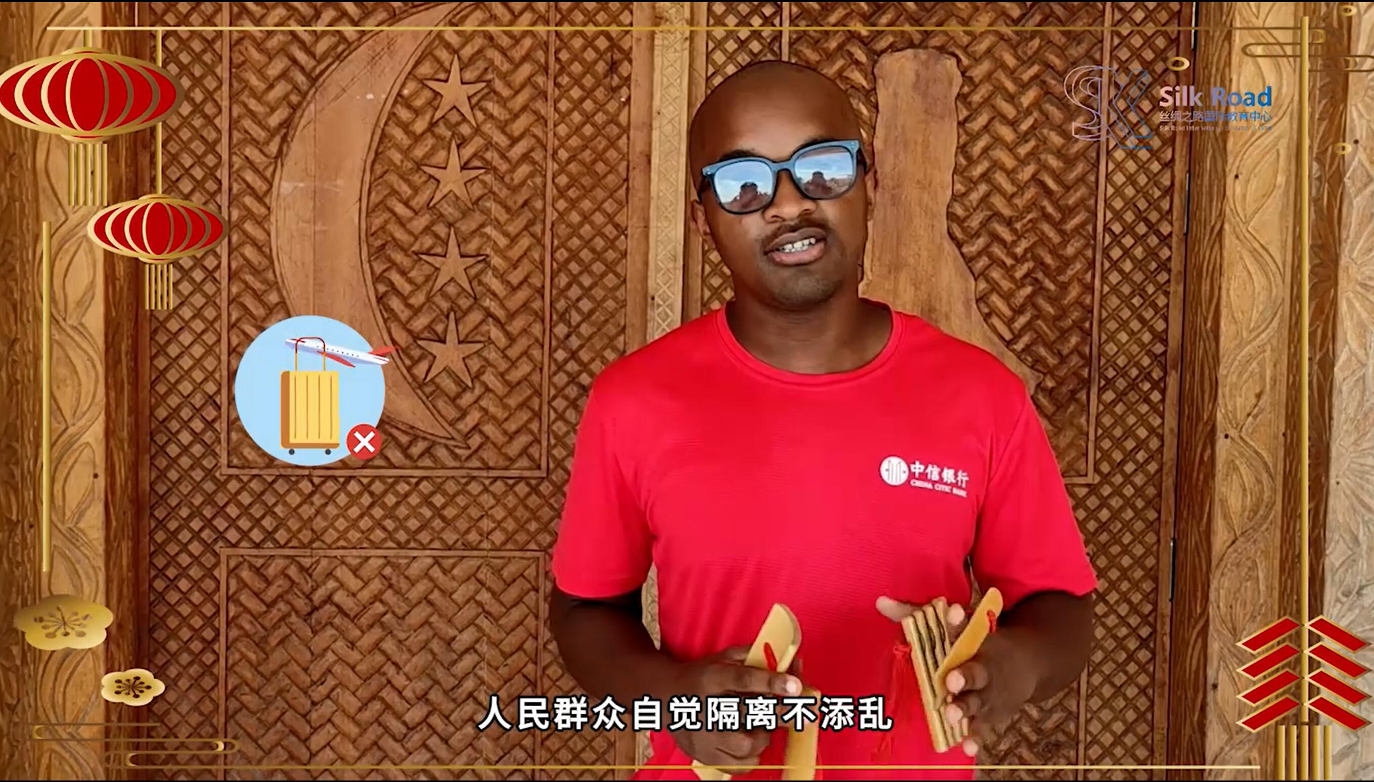 民生教育集團(tuán)“讓我們一起向未來(lái)”云年會(huì)圓滿舉行！