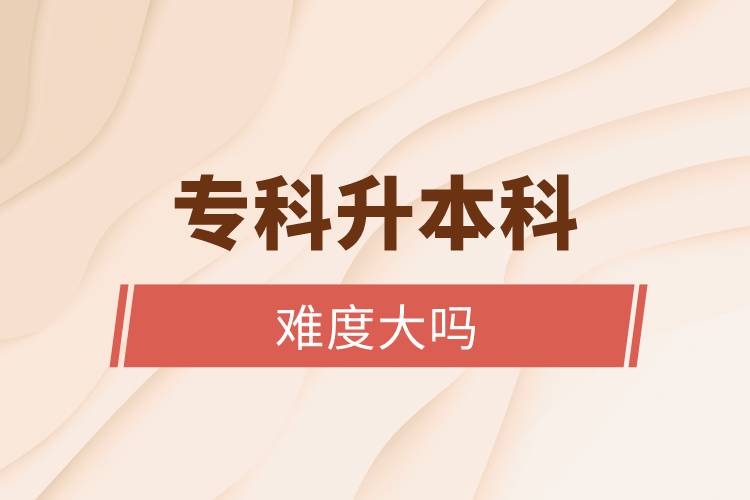 ?？粕究齐y度大嗎