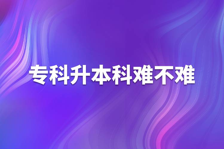 ?？粕究齐y不難