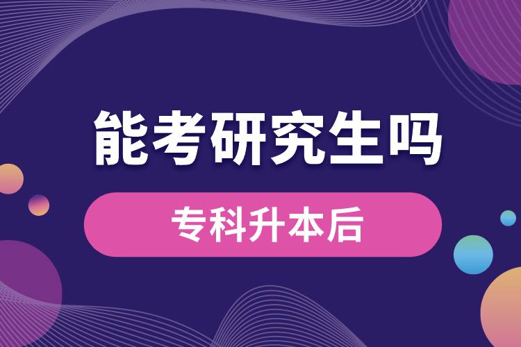?？粕竞竽芸佳芯可鷨? /></p><p style=