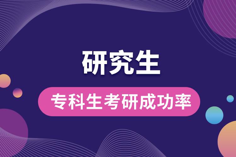?？粕佳谐晒β? /></p><p style=