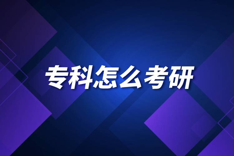 ?？圃趺纯佳?jpg