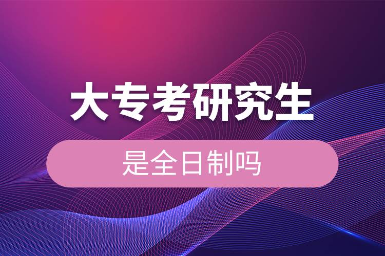 大?？佳芯可侨罩茊?jpg