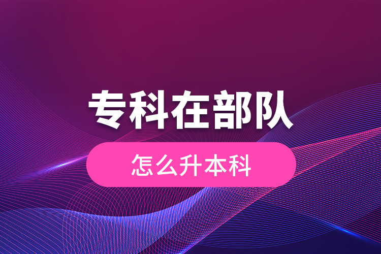 ?？圃诓筷犜趺瓷究? /></p></div>
                    <div   id=